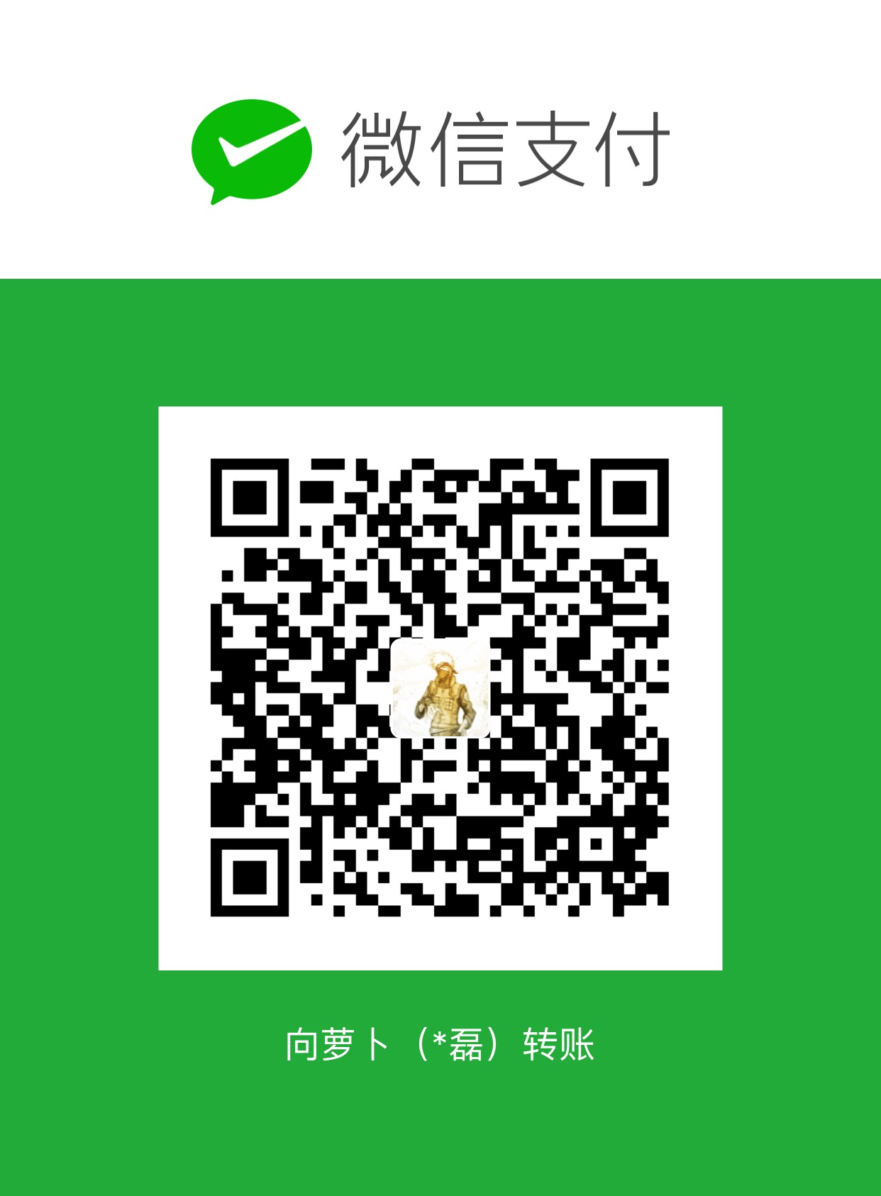 bolei WeChat Pay